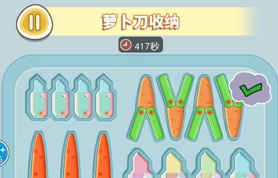 蘿卜刀解壓大挑戰(zhàn)游戲官方版