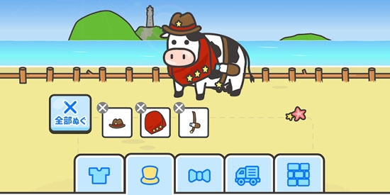 哞哞牧場(chǎng)官方版 哞哞牧場(chǎng)官方版