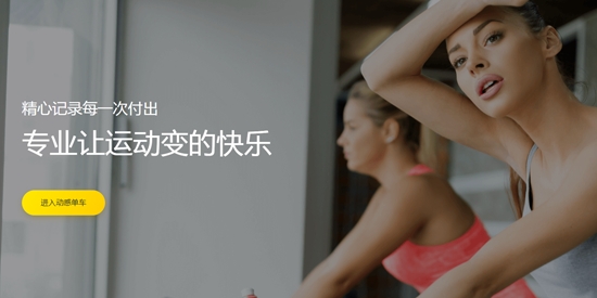 頑鹿競技最新版
