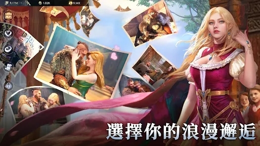 維京之王最新版本