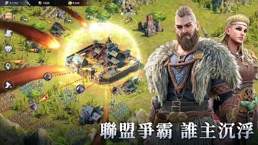 維京之王最新版本