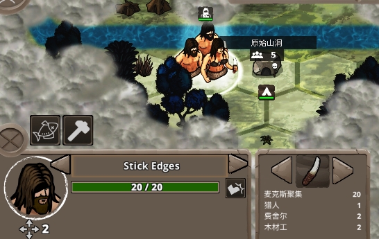 侏羅紀部落游戲官方版