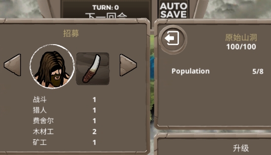 侏羅紀部落游戲官方版