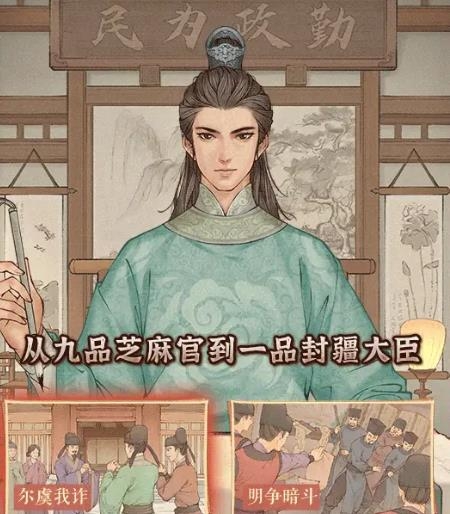 紅顏萌妃手游最新版