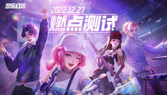 勁樂幻想云游戲最新版