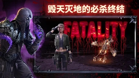 真人快打Onslaught官方版