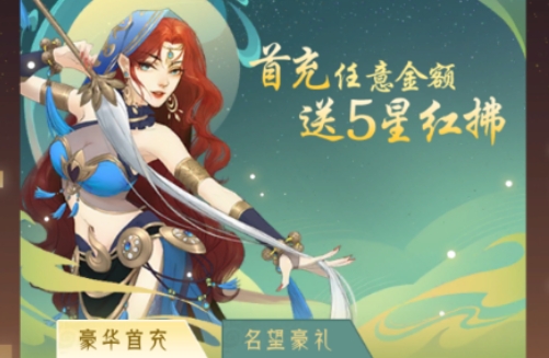 千秋辭永久0.1折版