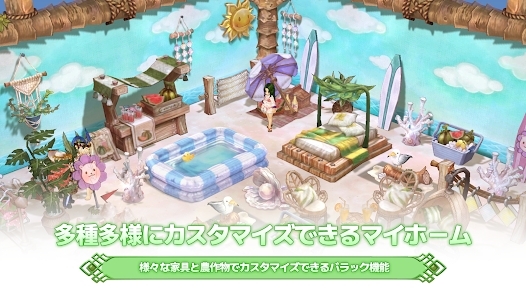 救世者之樹M日版