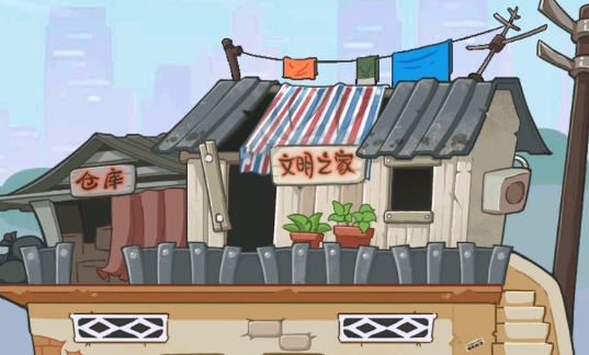 我的養(yǎng)家日記游戲官方版