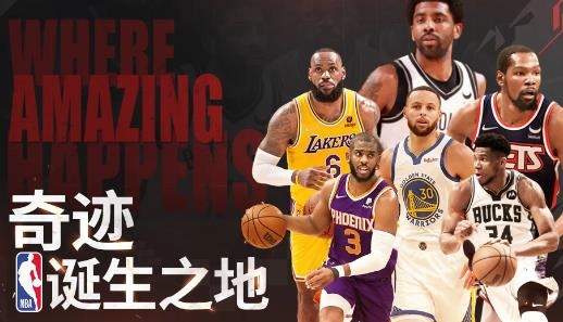 美職籃夢之隊2加強版手游最新版