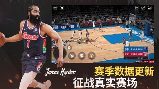 美職籃夢之隊2加強版手游最新版