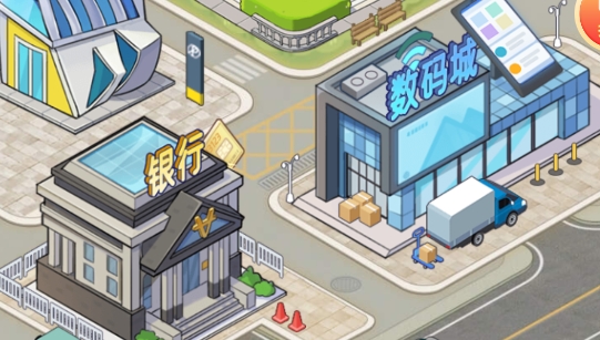夢幻都市游戲官方版