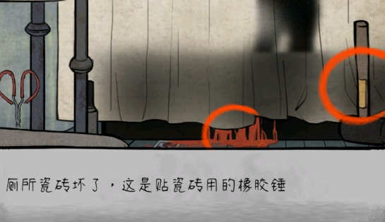民間怪談檔案游戲官方版