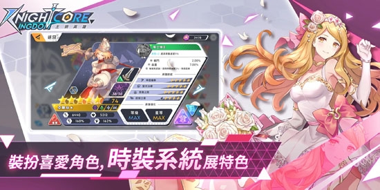 王領(lǐng)英雄繁中版