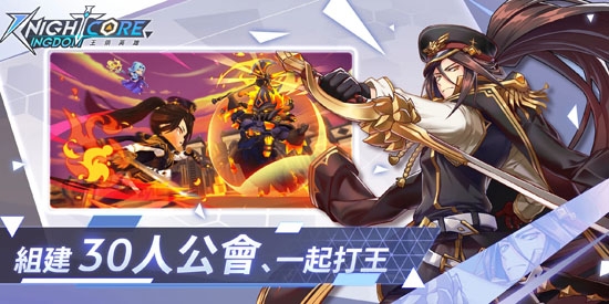 王領(lǐng)英雄繁中版