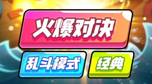 雙人快樂競賽2游戲