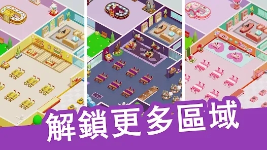 迷你餐廳食物大亨最新版