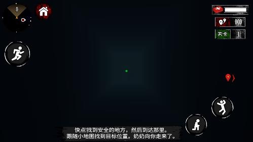 恐怖女鬼游戲手機(jī)版