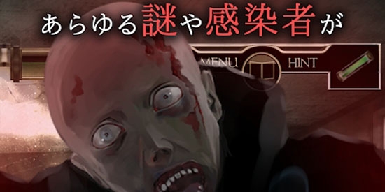 感染都市游戲官方版