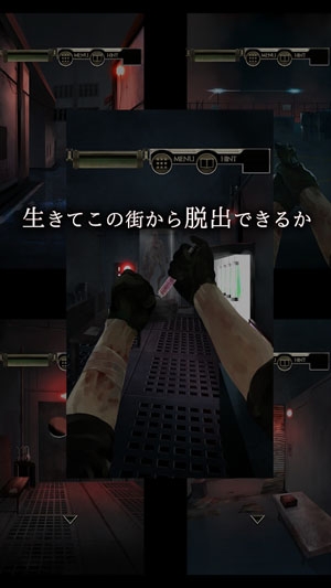 感染都市游戲官方版