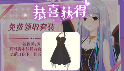 次元少女愛(ài)美妝游戲官方版