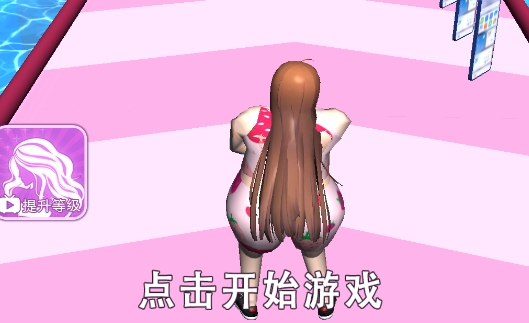 女神跑跑跑游戲官方版