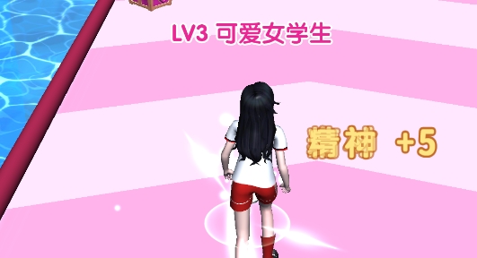 女神跑跑跑游戲官方版