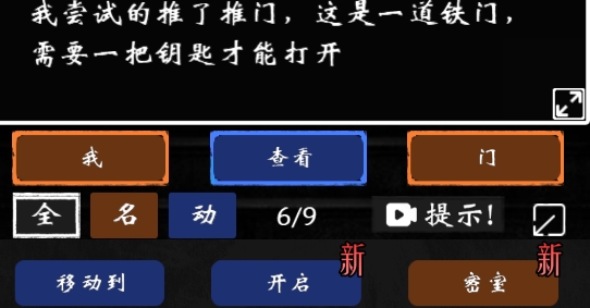 恐怖怪談游戲官方版