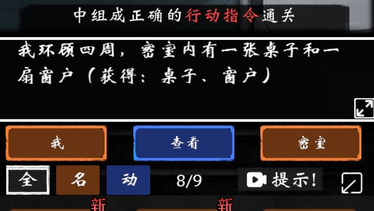 恐怖怪談游戲官方版