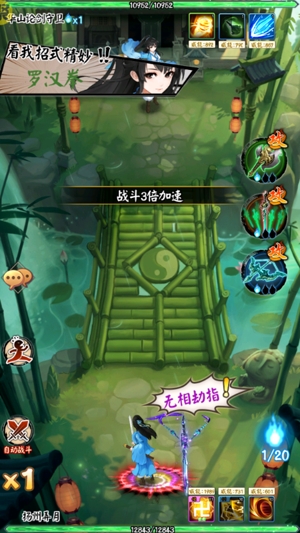 劍與江山GM余額免氪