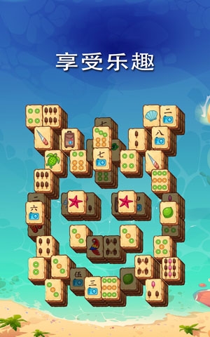 解謎尋寶記最新版