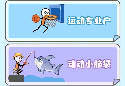 高智商畫線挑戰(zhàn)游戲