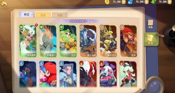 英雄與城堡手游最新版
