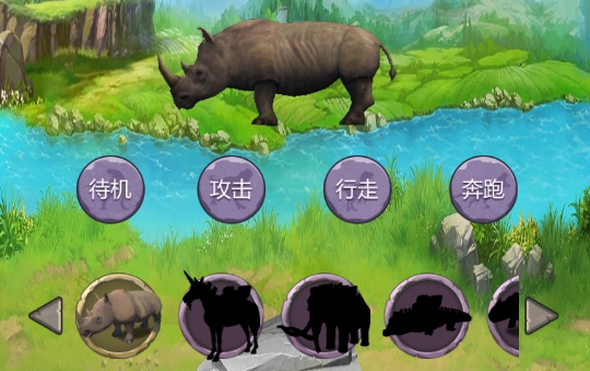 恐龍樂園生存游戲官方版
