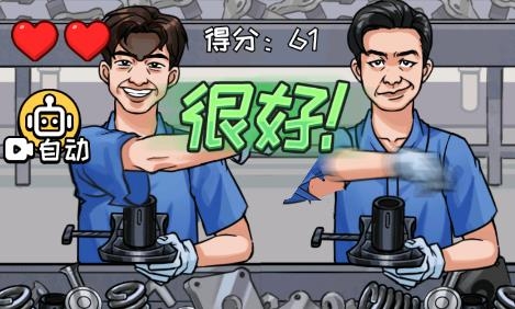佛山電焊游戲