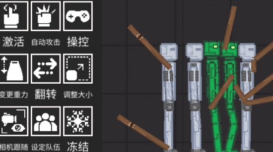 人類游樂場中文版