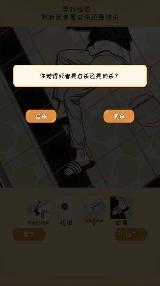 驚悚怪談物語手游官方版