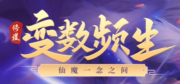 霸天紀(jì)手游最新版