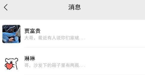 就要飛躍微信小游戲