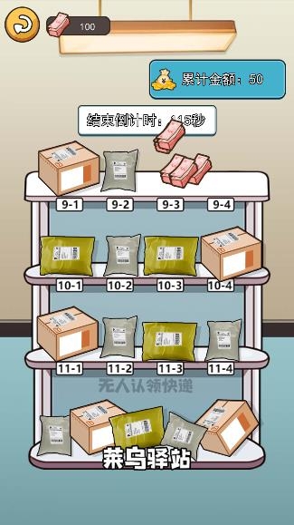 就要飛躍微信小游戲