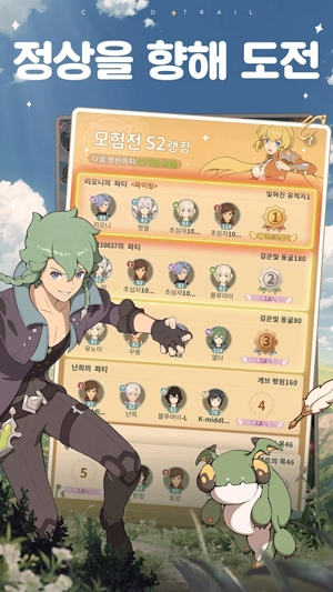 云海無限邊境韓文版