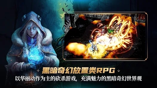 地下城與惡魔獵人官方版