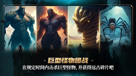 地下城與惡魔獵人官方版