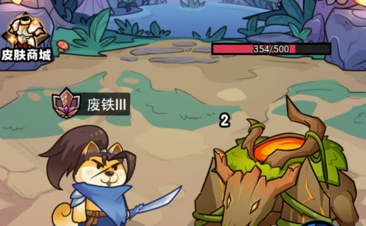 我托兒索賊溜游戲官方版