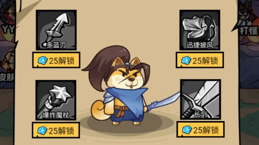 我托兒索賊溜游戲官方版