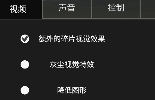 崩壞沙盒模擬游戲官方版