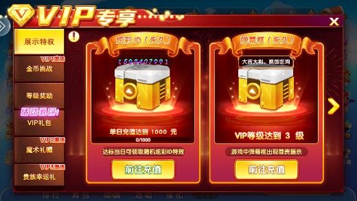 大神捕魚游戲最新版
