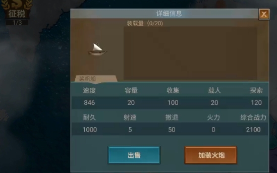 帝國崛起游戲安卓版