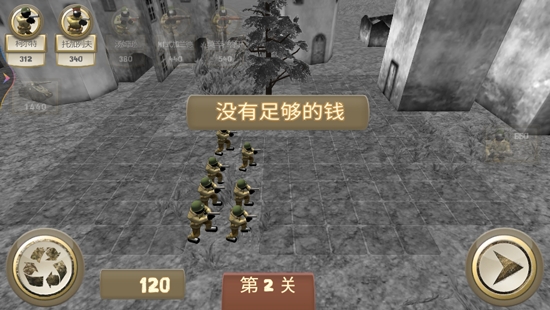 鐵血火柴人最新版