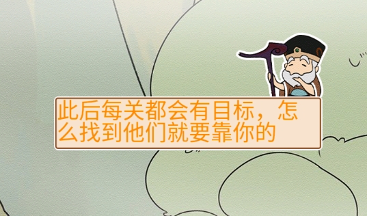西游尋妖記游戲官方版